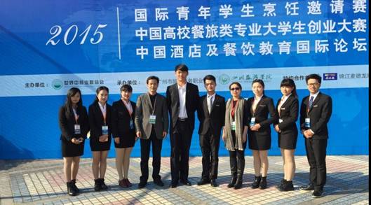 QQ图片20151220175108